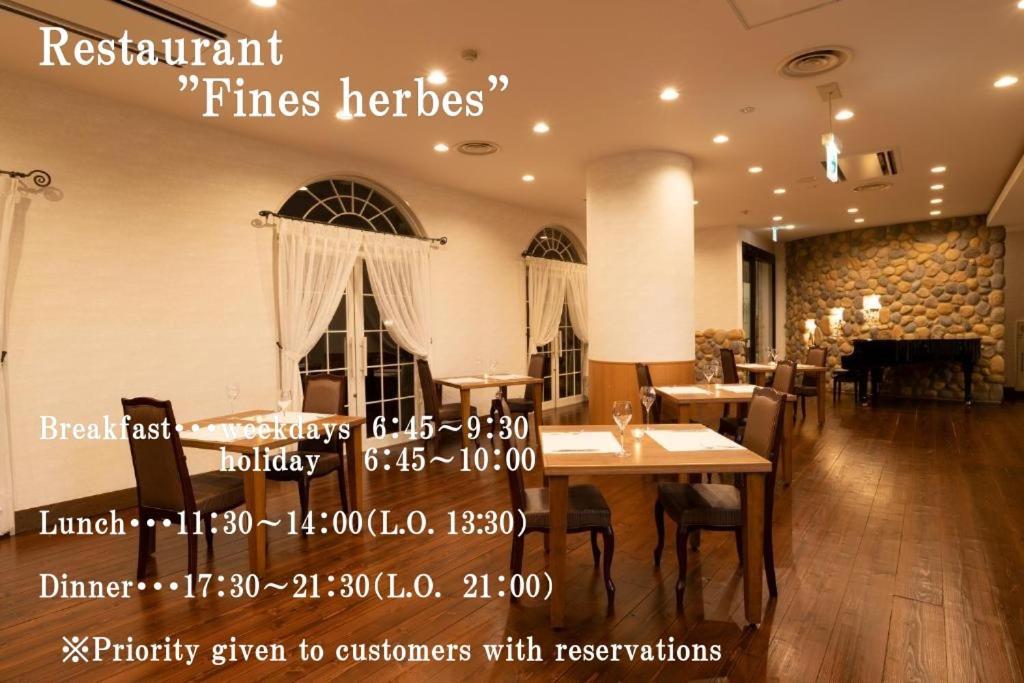 Hashidate Bay Hotel Yosano Bagian luar foto